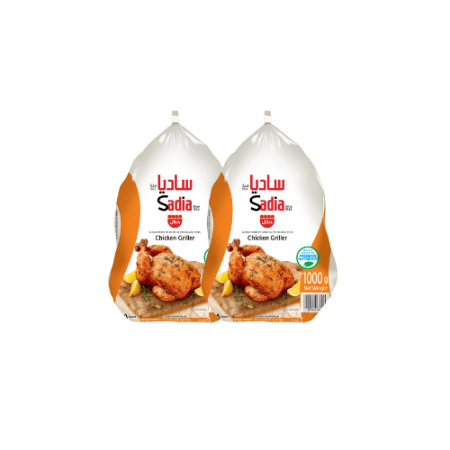 Chicken Griller 2X1000g