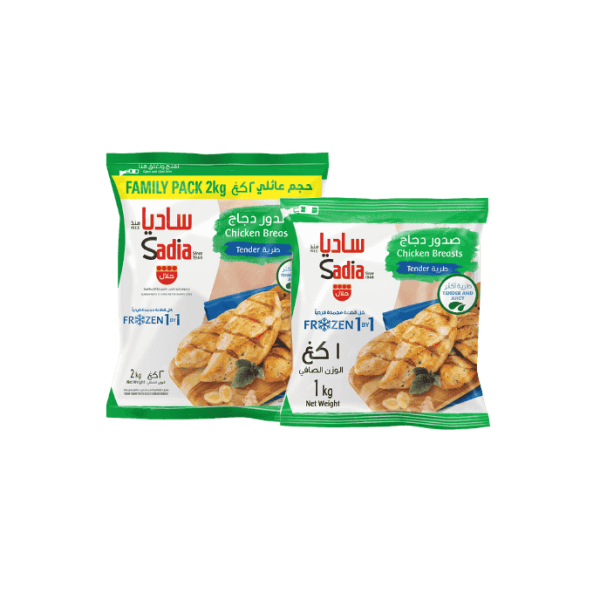 SADIA TENDERIZED BREAST 4 x 2kg + 1 kg