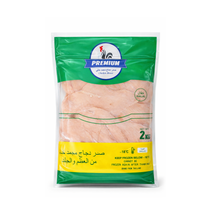 Chicken Breast Premium 2kg