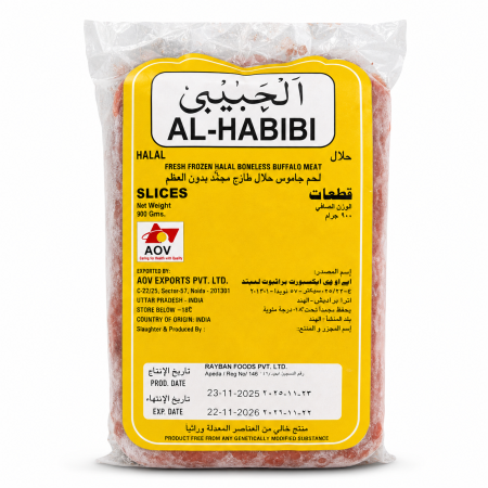 Beef Chunks Habibi 900gms