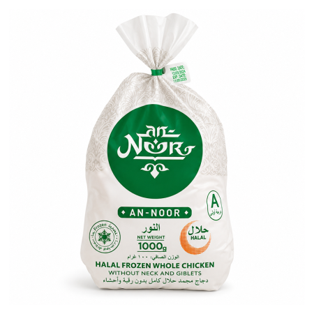 Grillers An Noor 1000gm