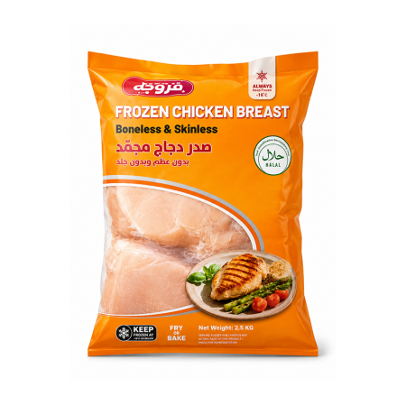 Chicken Breast Faroza 2kg