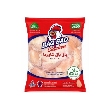 Shawarma Baq Baq