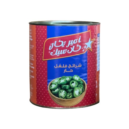 Sliced Jalapeno Peppers Americana